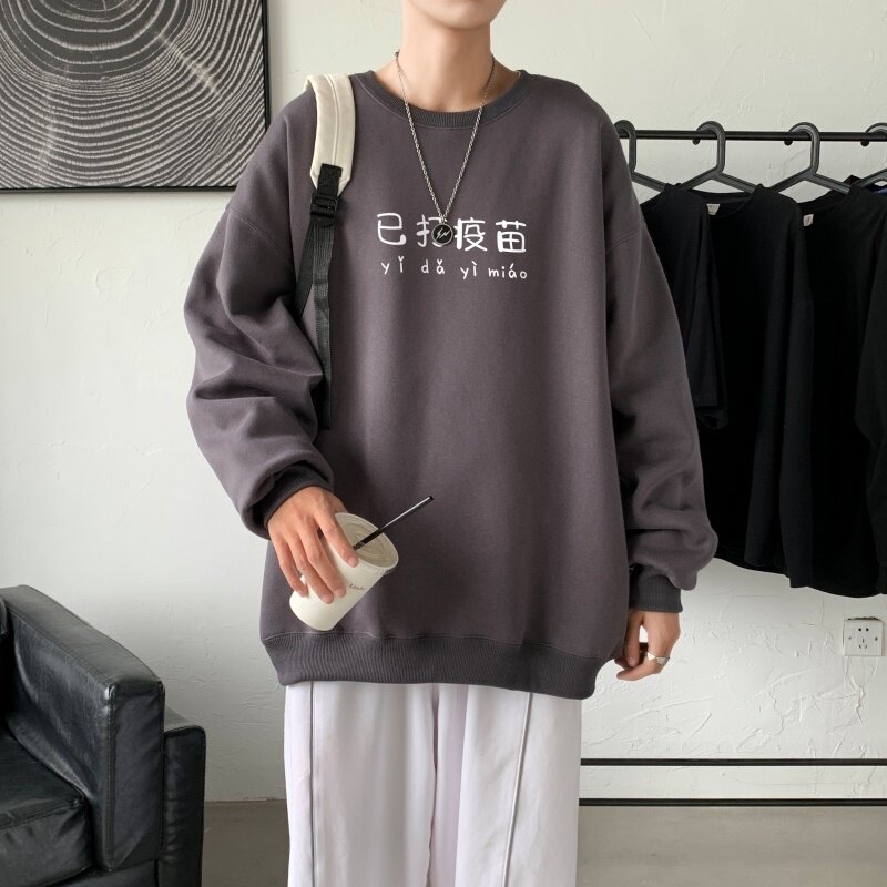 Y2302P38新款外套男港风21年秋圆领卫衣男大码韩版宽松长袖卫衣,男装卫衣,星座510A-2