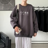 Y2302P38新款外套男港风21年秋圆领卫衣男大码韩版宽松长袖卫衣，男装卫衣，星座510A-2