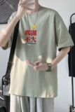 T2283港风室内t恤宽松潮ins夏季潮流胖子大码五分袖打底衫上衣，男装T恤，星座510A-6