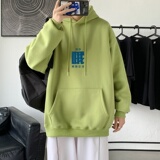 绿色