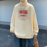 米白色