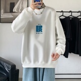 Y2482P38秋季男士bf宽松卫衣港风卫衣新款圆领韩版潮流衣服，男装卫衣，星座510A-2