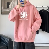 粉红色