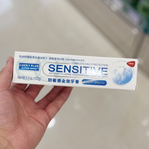 美国进口LuckyPlus抗敏牙膏