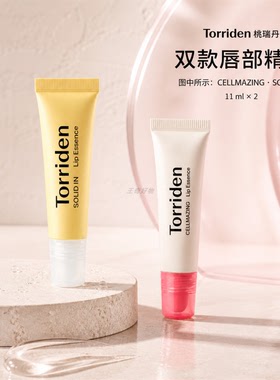 韩国桃瑞丹神经酰胺润唇膏保湿