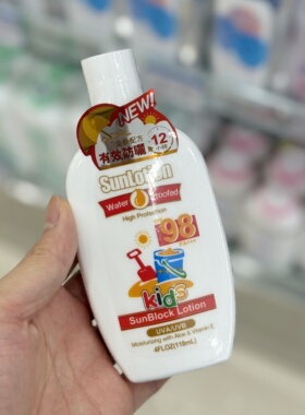 美国进口Sunblock Kids儿童防晒乳SPF98防紫外线UVAUVB保湿芦荟