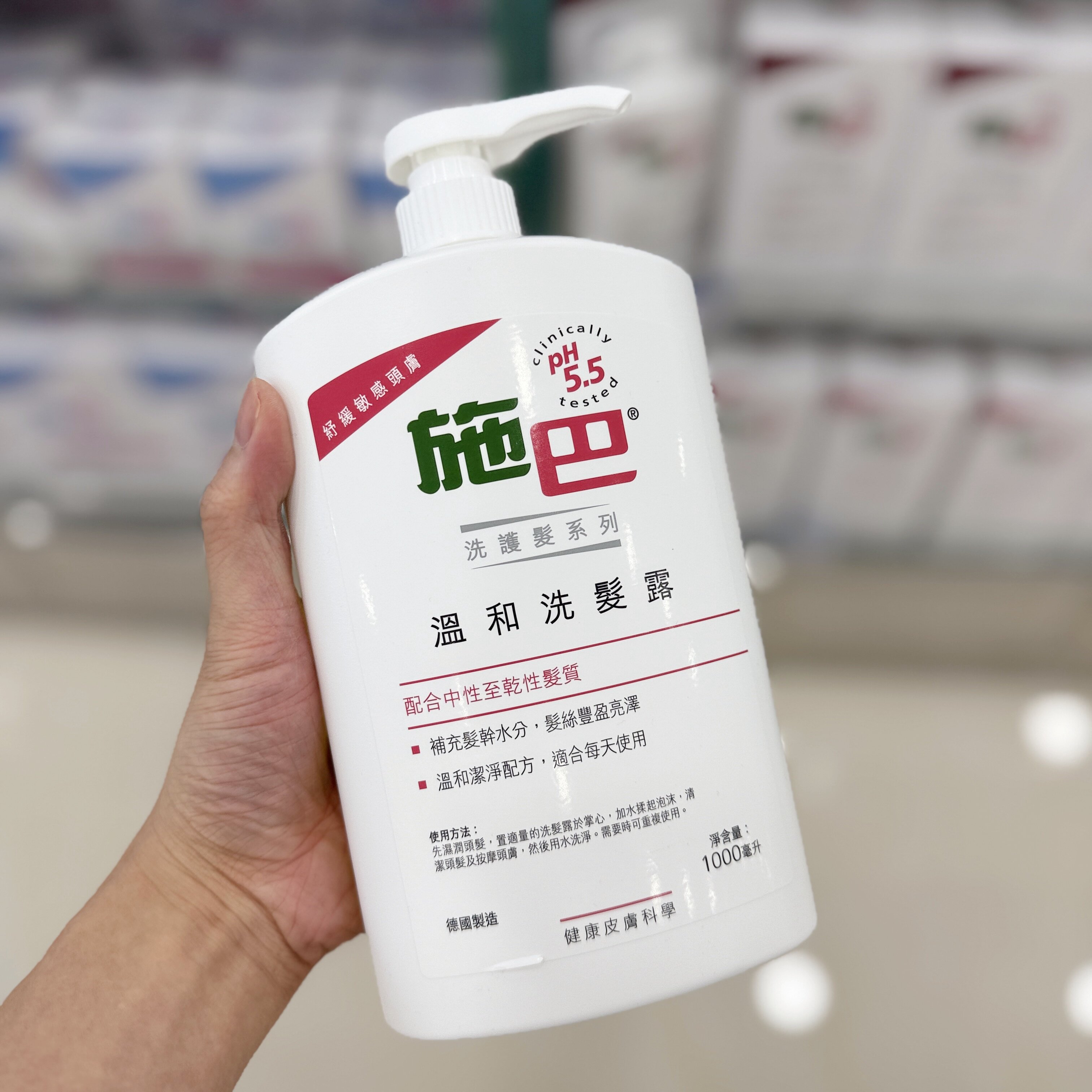 德国进口Sebamed施巴温和洗发水1000ml大容量毛躁干枯控油活发