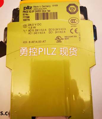 皮尔兹PILZ 777308 PNOZ X2.5P安全继电器现货