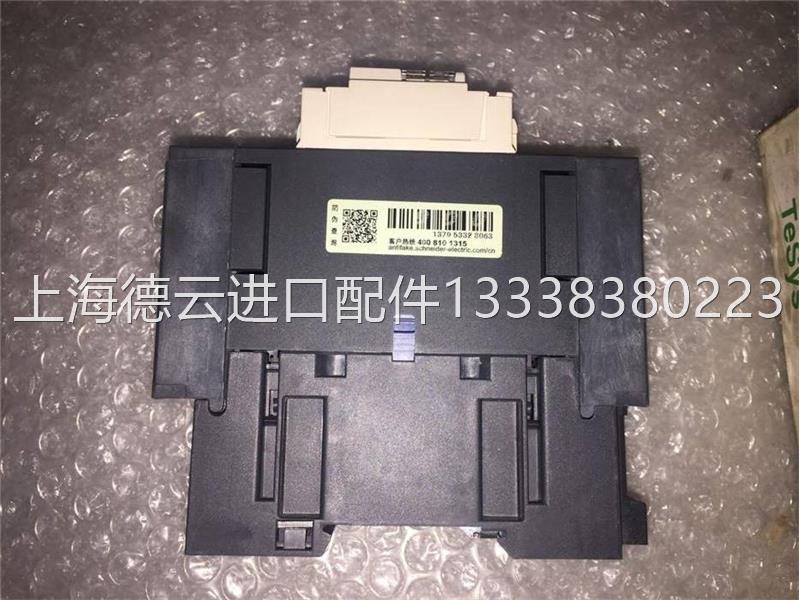 议价65A交流接触器LC1D65AM7C线圈电压AC220V 现货议价 电子元器件市场 变频器 原图主图