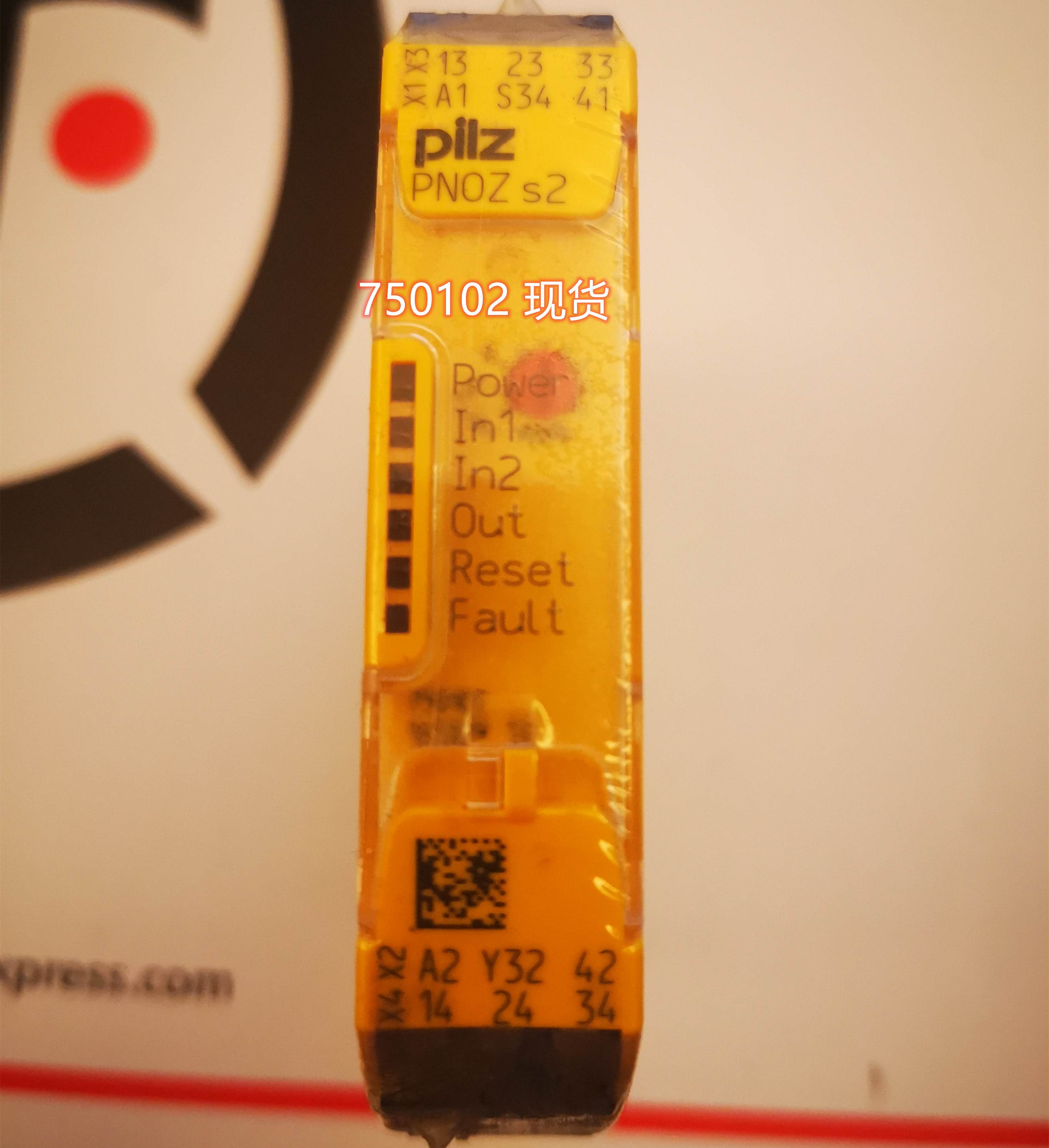 PILZ PNOZ S2 750102安全继电器现货