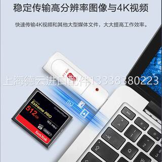 议价川宇cf卡专用读卡器 tf sd sdhc sdxc相机照相机cfast卡槽转u