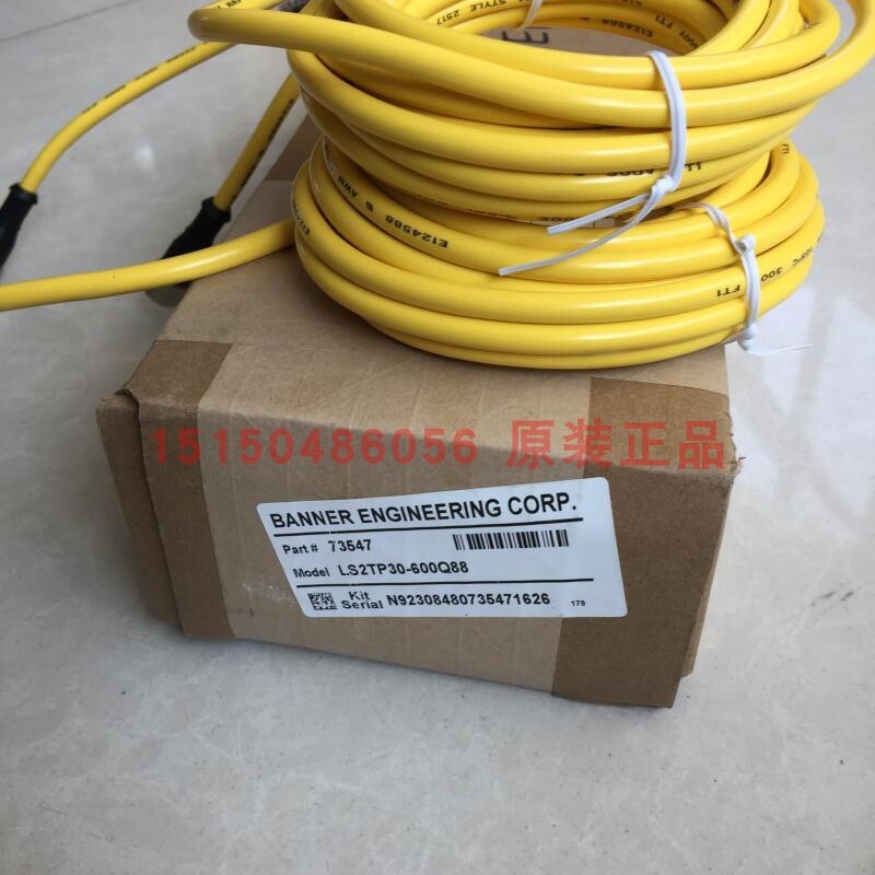 议价邦纳安全光栅ls2tp30-600q88/-750q88/-900q88全新原装