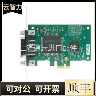 议价全新NI PCI-GPIB小卡778032-01 IEEE488三码合一 原装进 可开