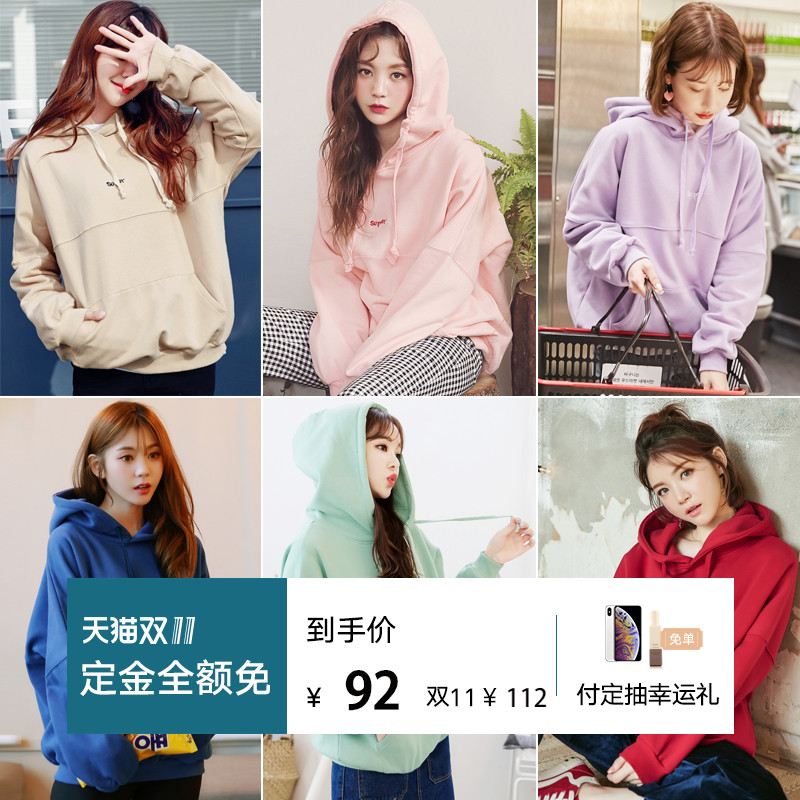 韩都衣舍2018秋装新款女装韩版宽松连帽套头加绒卫衣IG6431僥於