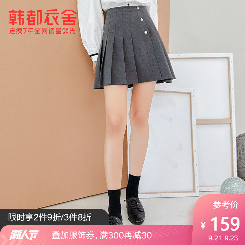 韩都衣舍2020秋装新款女装高腰短裙百褶小黑裙半身裙GE00576婋