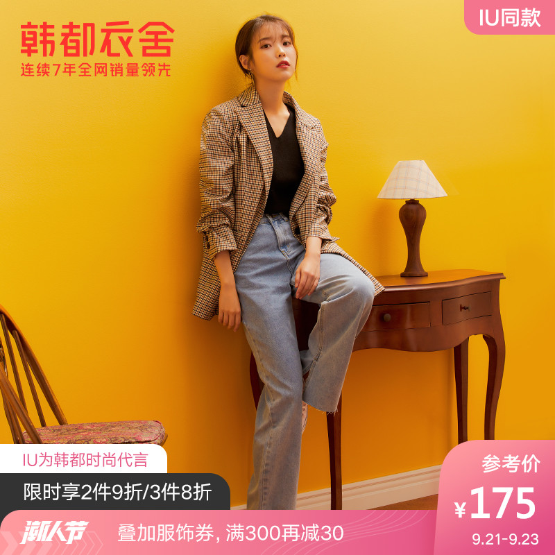 【IU同款】韩都衣舍2020秋新款潮流宽松高腰阔腿牛仔裤女OU13474