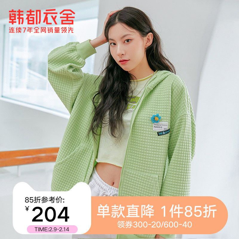 韩都衣舍2022春装新款棒球服女ins潮宽松凸起格纹上衣连帽短外套