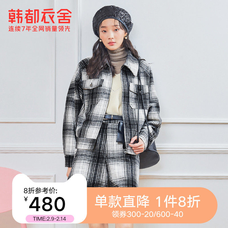 韩都衣舍女装小个子春秋季搭配显瘦两件套套装OM81910