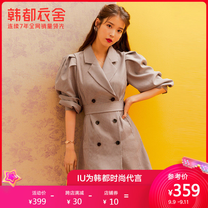 【IU同款】韩都衣舍2020秋装新款女收腰显瘦泡泡袖格纹西装连衣裙