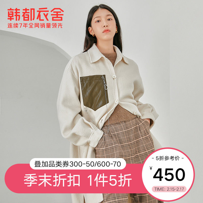 韩都衣舍春秋装韩版大衣显瘦链条衬衫式宽松百搭毛呢外套女