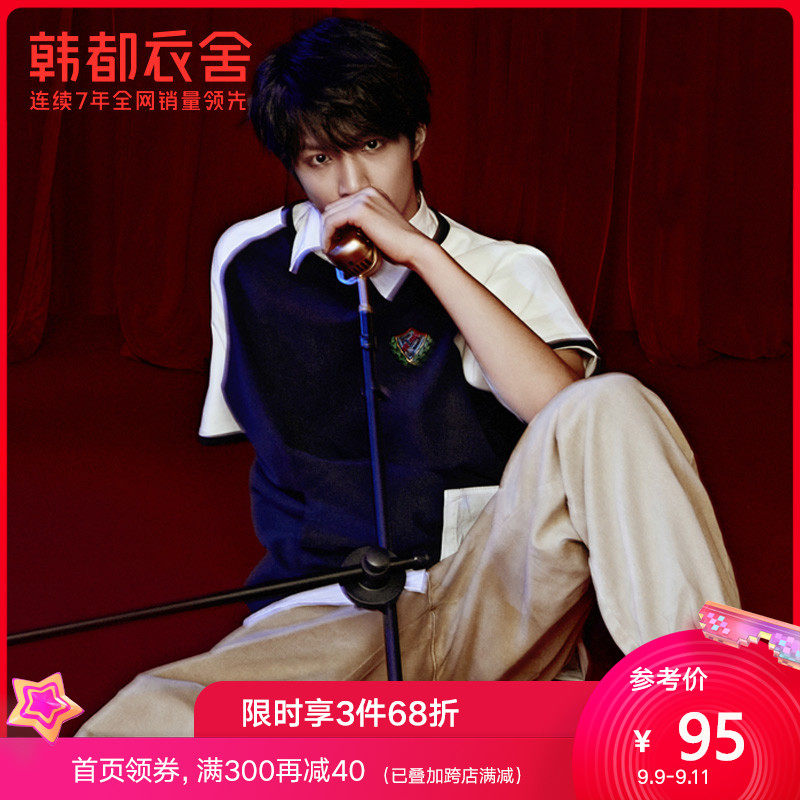 【明星同款】韩都衣舍X时代少年团夏季潮纯棉宽松短袖T恤JZ14204