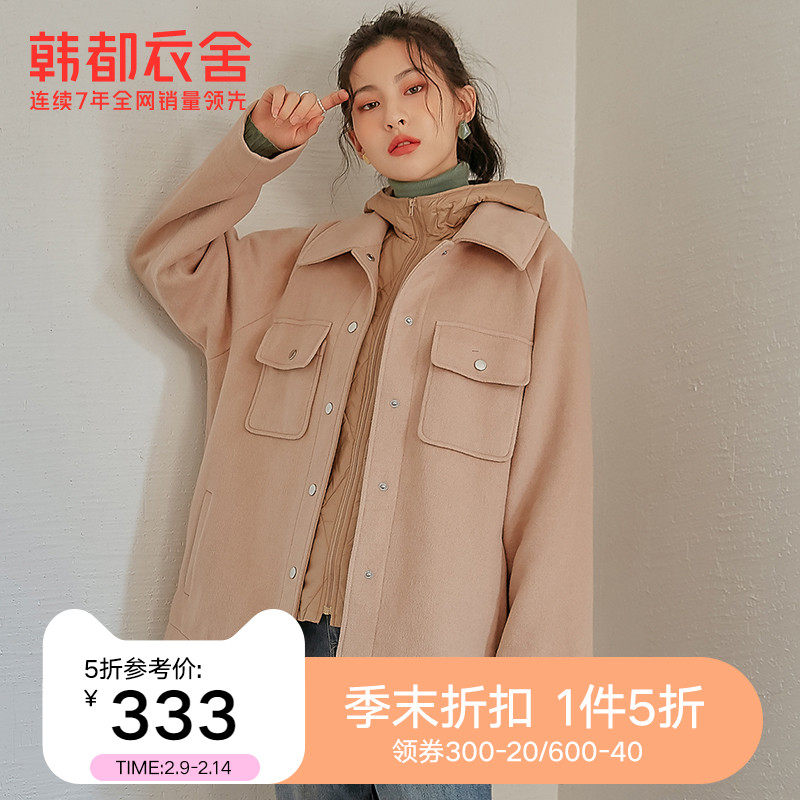 韩都衣舍2021秋季新款大衣小个子女两件套学院风复古连帽毛呢外套