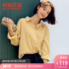 韩都衣舍衬衫女2020秋装新款复古港风设计感宽松长袖上衣GW10642