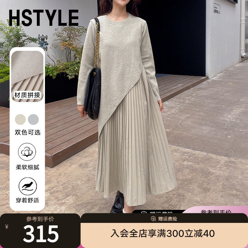 韩都衣舍高级通勤假两件2023秋季女装新款拼接不规则长裙NFD7009