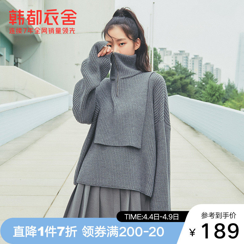 韩都衣舍长袖上衣2022春袖口开叉高领拉链毛衣毛针织衫女FFD0043