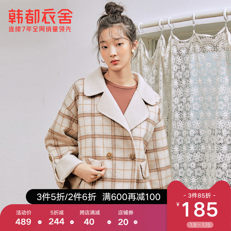 韩都衣舍2021秋装新款复古温柔格纹双面呢外套呢子外套MX10156