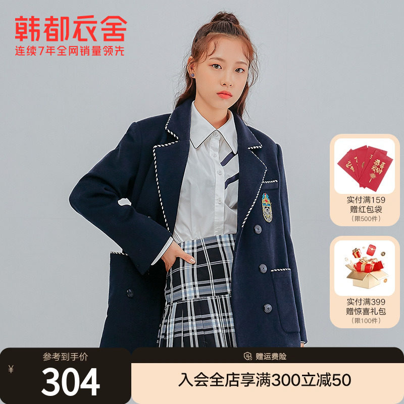 韩都衣舍2024春新款宽松长袖外套设计感图案复古西装女RN3027