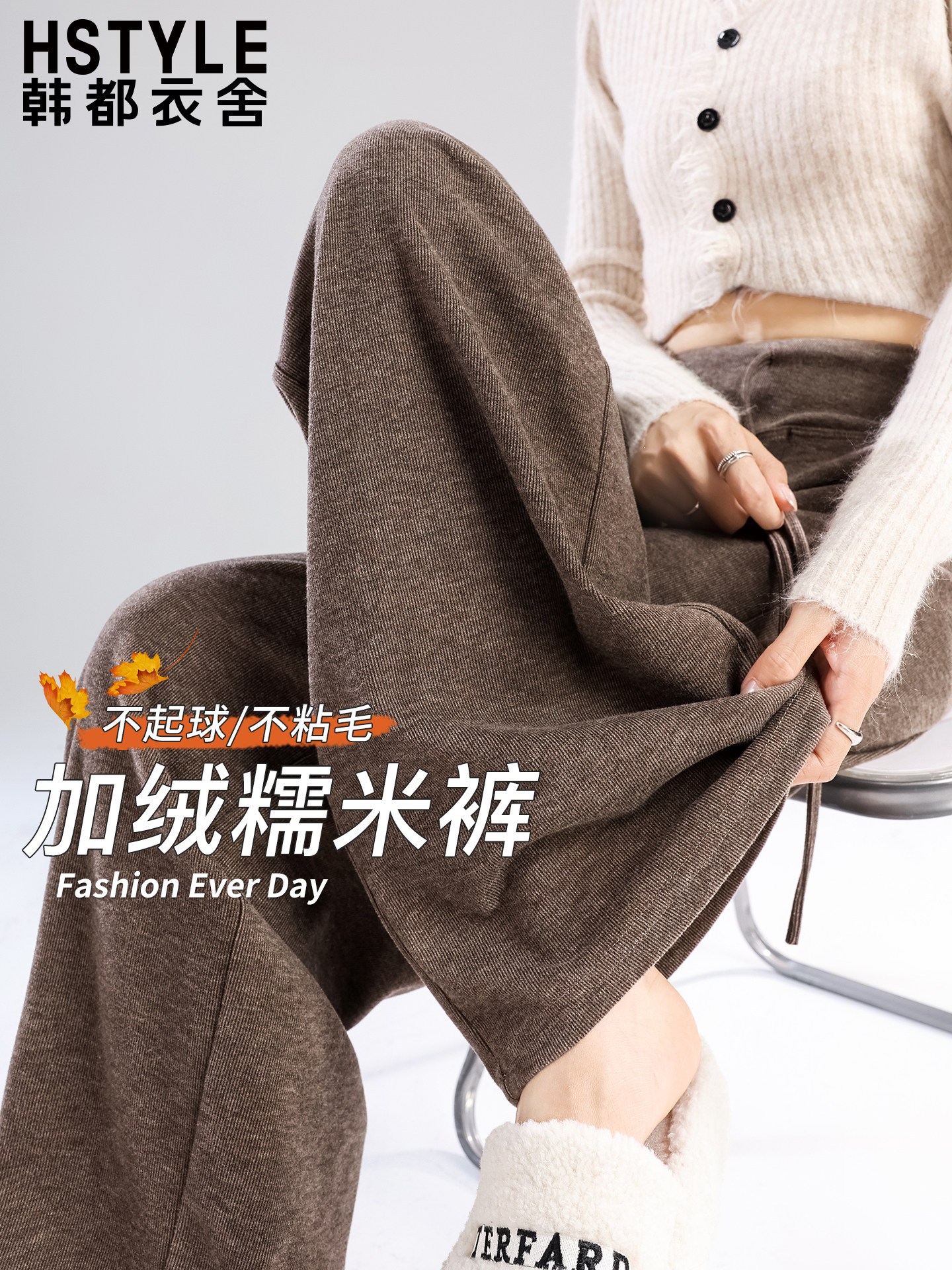 咖色加绒运动裤女秋冬季2025垂感慵懒加厚卫裤宽松休闲阔腿糯米裤