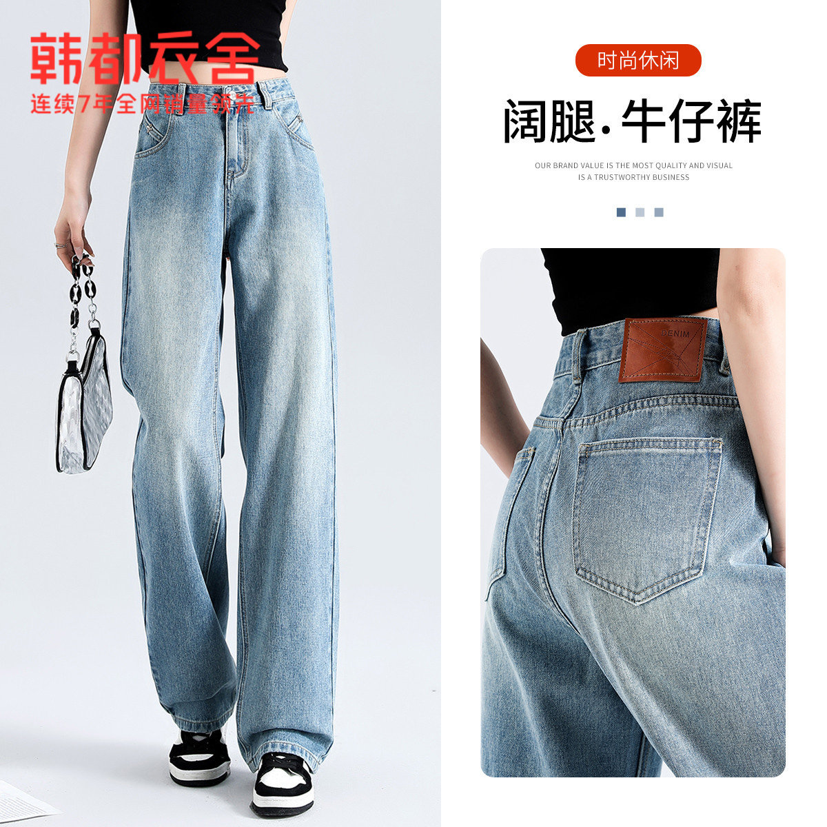 韩都衣舍2023夏新款宽松百搭阔腿牛仔裤女DFV1000232N