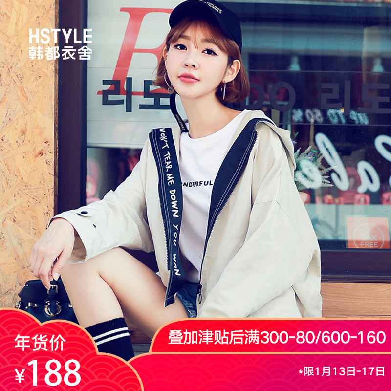 韩都衣舍女装外套
