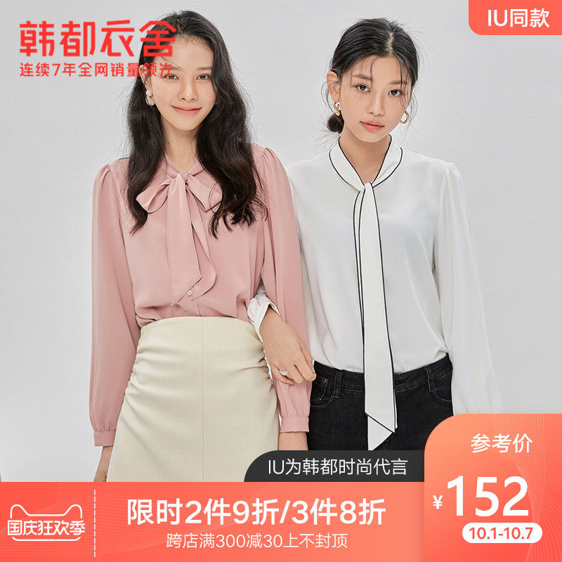 【IU同款】韩都衣舍2020秋装新款韩版女装设计感小众衬衫MX10128