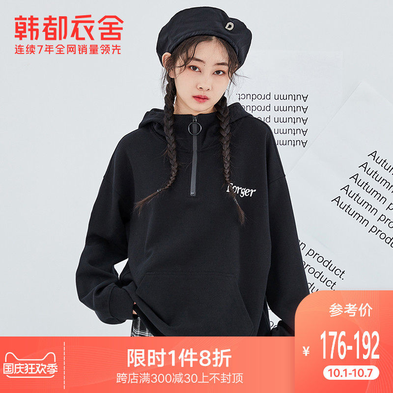 预售韩都衣舍2020秋新款宽松潮ins长袖刺绣oversize卫衣女OU13550