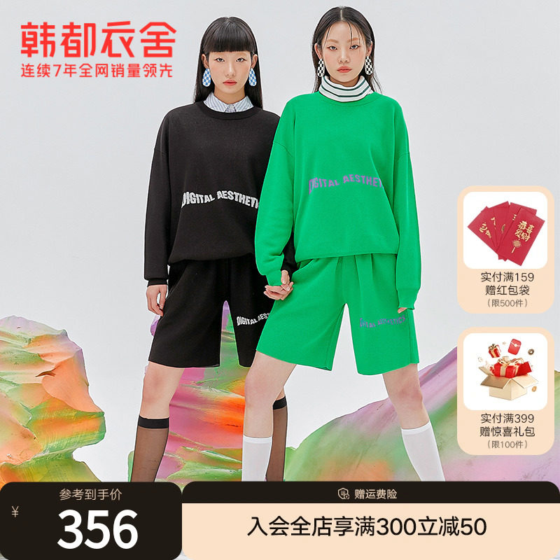 韩都衣舍秋冬潮盐系炸街字母印花短裤+卫衣休闲运动套装女