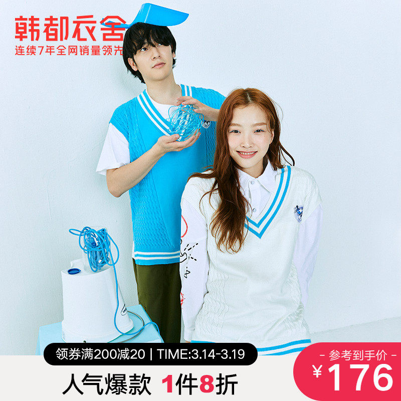 韩都衣舍男女同款针织马夹2022春装宽松V领撞色无袖背心UF0030