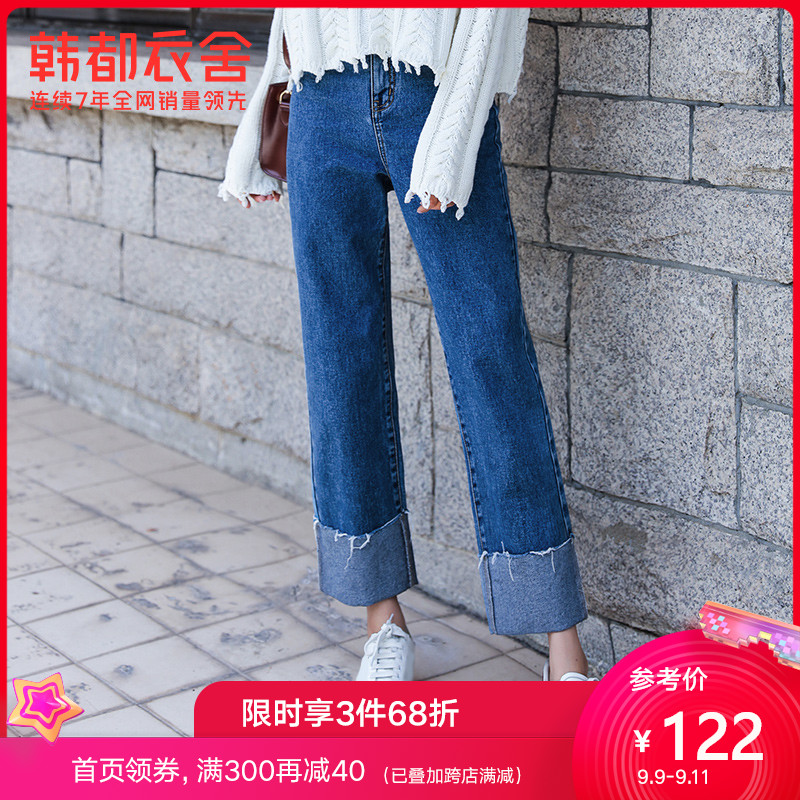 韩都衣舍2020新款秋装韩版翻边老爹高腰阔腿裤牛仔裤女NG7489茵