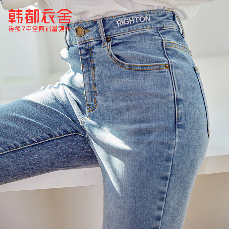 韩都衣舍2020秋季新款女装刺绣显瘦弹力紧身小脚裤牛仔裤女YK9060