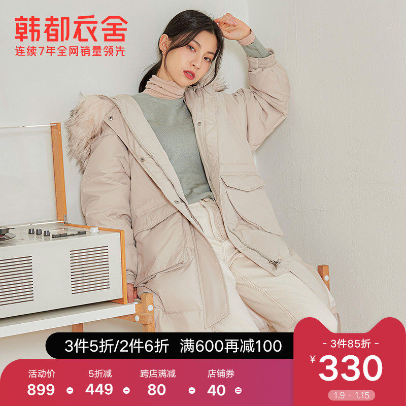 韩都衣舍2021年女冬装外套大毛领派克服中长款百搭羽绒服NJ13376