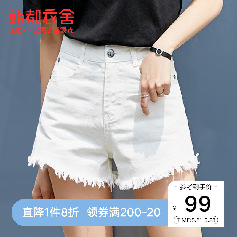 韩都衣舍牛仔短裤女夏辣妹2022夏季新款白色毛边宽松直筒高腰热裤