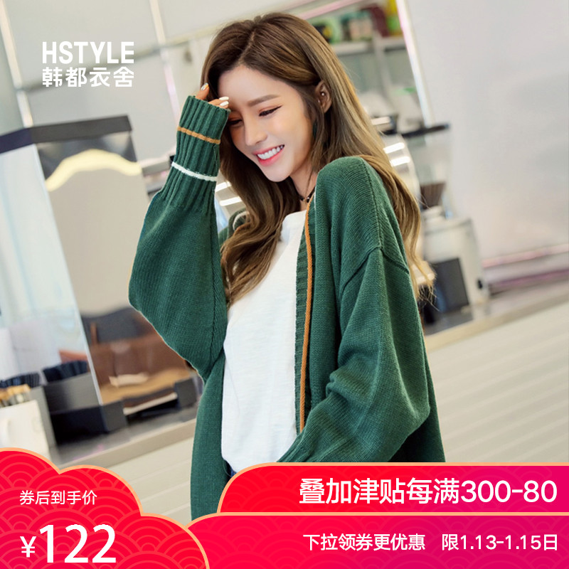 韩都衣舍女装外套