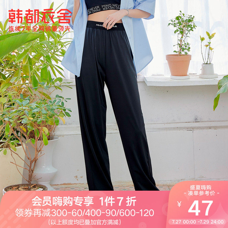 韩都衣舍垂顺感休闲裤2022夏装新款女装高腰遮肉裤子阔腿裤DU9853