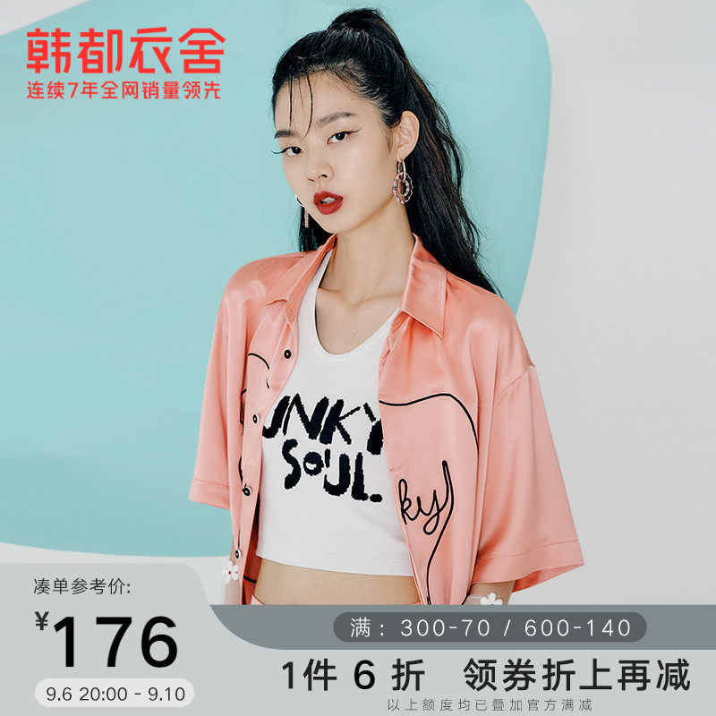 韩都衣舍线条图案炸街时尚套装女2022夏季新款衬衫套装短裤两件套