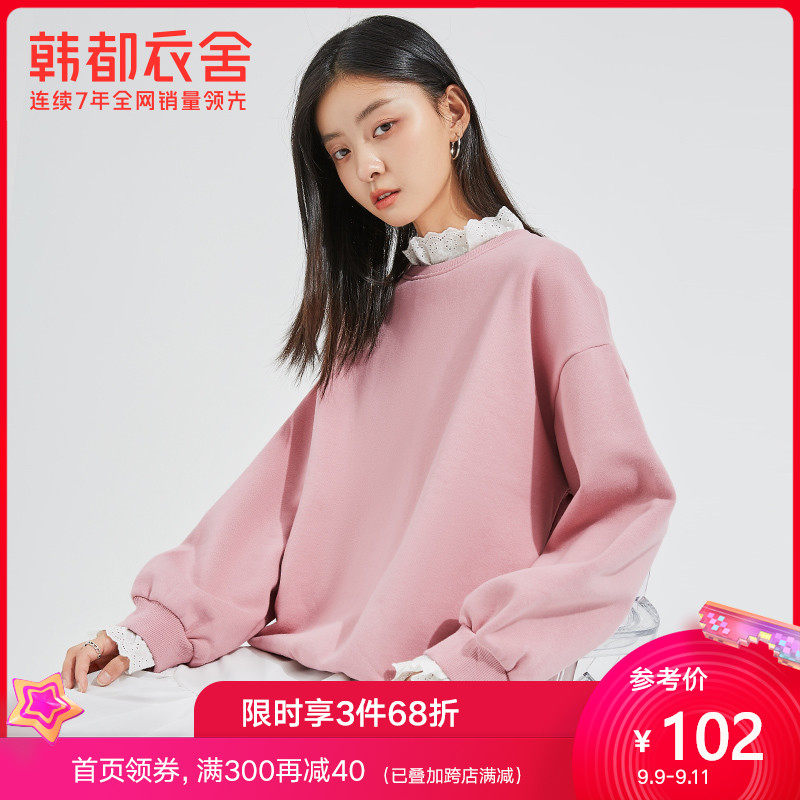 韩都衣舍2020冬装新款女装韩版宽松上衣chic木耳边卫衣女JW13226