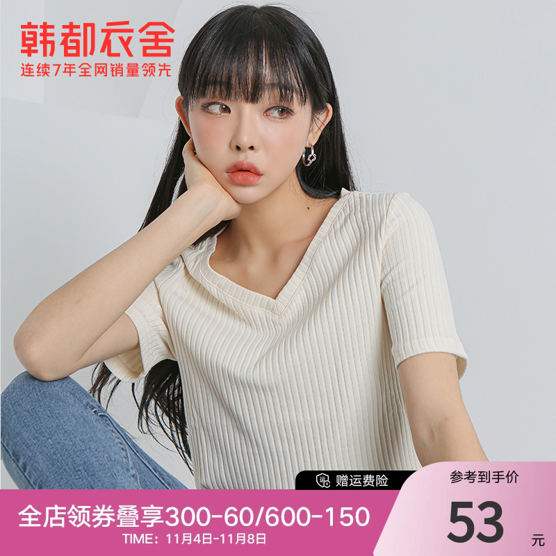 韩都衣舍2023夏季新款女款V领纯色简约风短袖针织上衣DX0056