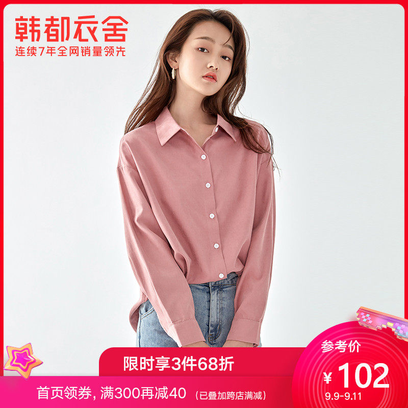 韩都衣舍衬衫女2020秋新款韩版女装宽松复古港味长袖上衣HO0053魭