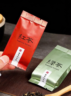 2克龙井毛尖绿茶红茶小袋装