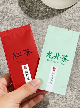 SC生产信息版2g独立小包装茶叶绿茶毛尖茉莉花茶小种红茶龙井茶